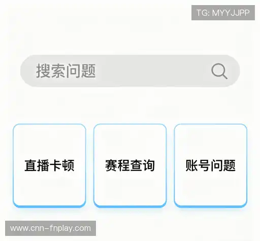 问题解答区